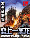 艳母资源