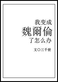 八达动漫2024在线播放