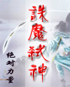 中文字幕无线观看在