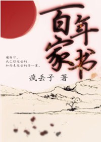 重生汉末睡了皇后