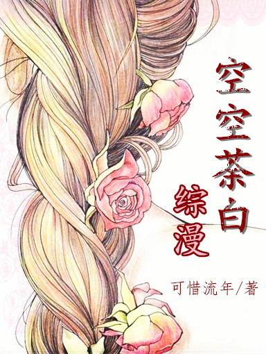 爱q