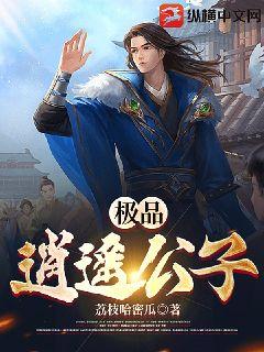 《初尝禁果》电影中字