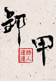 jijizizi在线观看
