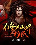 桃子视频观看免费完整在线