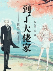 一群女孩子把男孩子打扮成了女生
