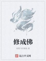 风起苍岚漫画