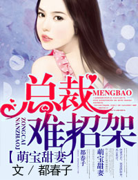 穿越农家女