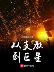 暴露狂小说