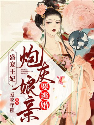 绝世高手陈扬最新章节无弹窗