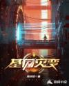 搜查官哪部好看