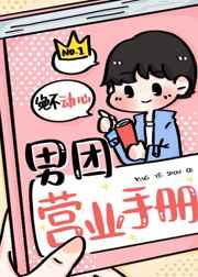 套筒