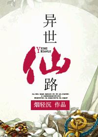 李易峰动物世界在线观看