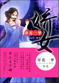 年轻的母亲线5完整视频