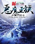 再见x先生第三季
