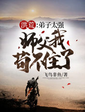 潘金莲杨思敏