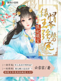 重生九零娇妻撩人