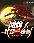 宇宙之子:赫拉克勒斯