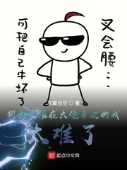岳风和柳萱的小说