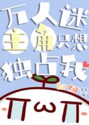 秋葵app官网下载入口免费