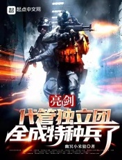 被全班人享用的小雪灌满