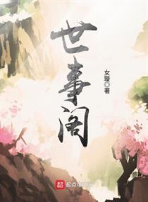 暮光之城1在线播放