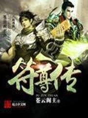 明星人体艺术