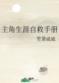 100000部未成禁止视频网站