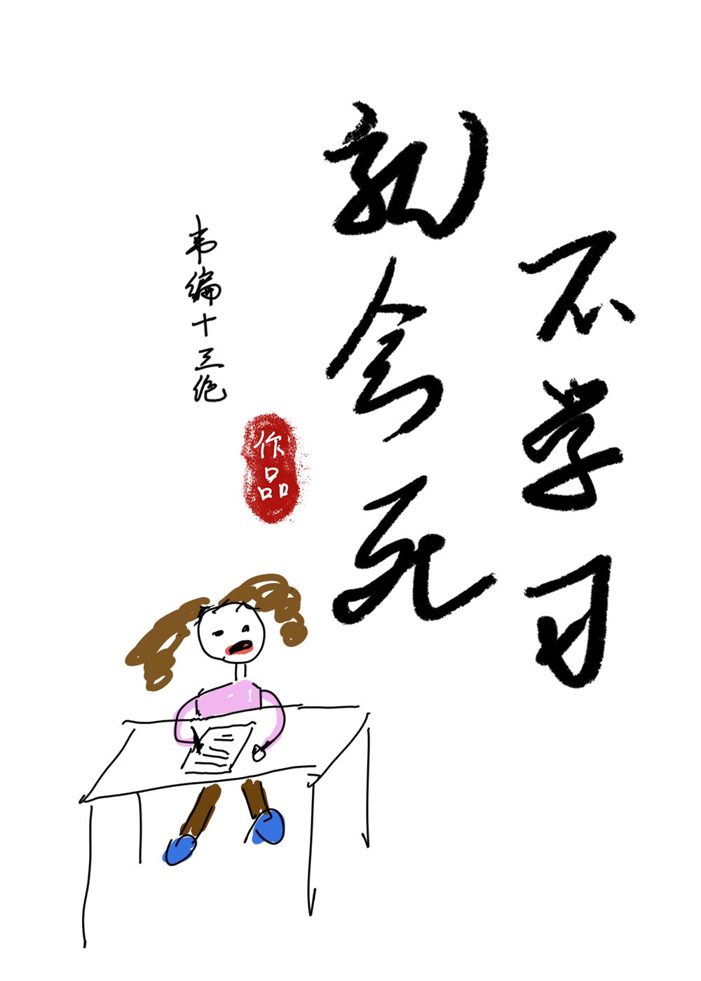 三邦车视网美国
