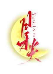 xxnx动漫