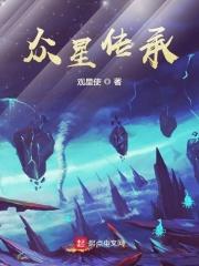 不知火舞三个男孩公园ed2k