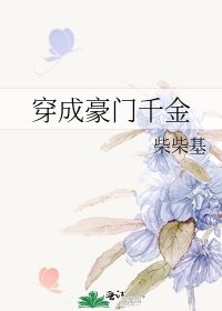 母亲3高清中文版HD中字