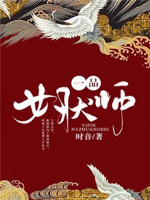 恶魔突击队