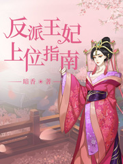 潜伏特工电视剧在线