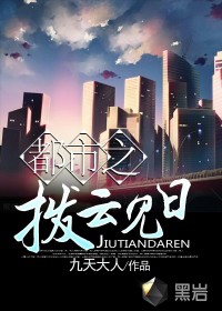 精打细算by花满筛