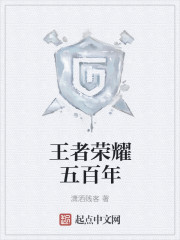 武侠之神级彩蛋系统