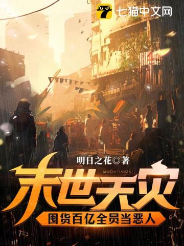一念无明电影