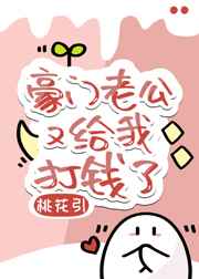 大唐之神级太子爷