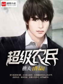 蛇信子资源