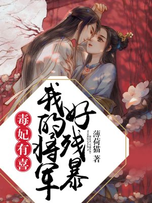 桃源乡by苦茉莉