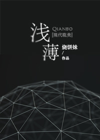 丑妃暮雪