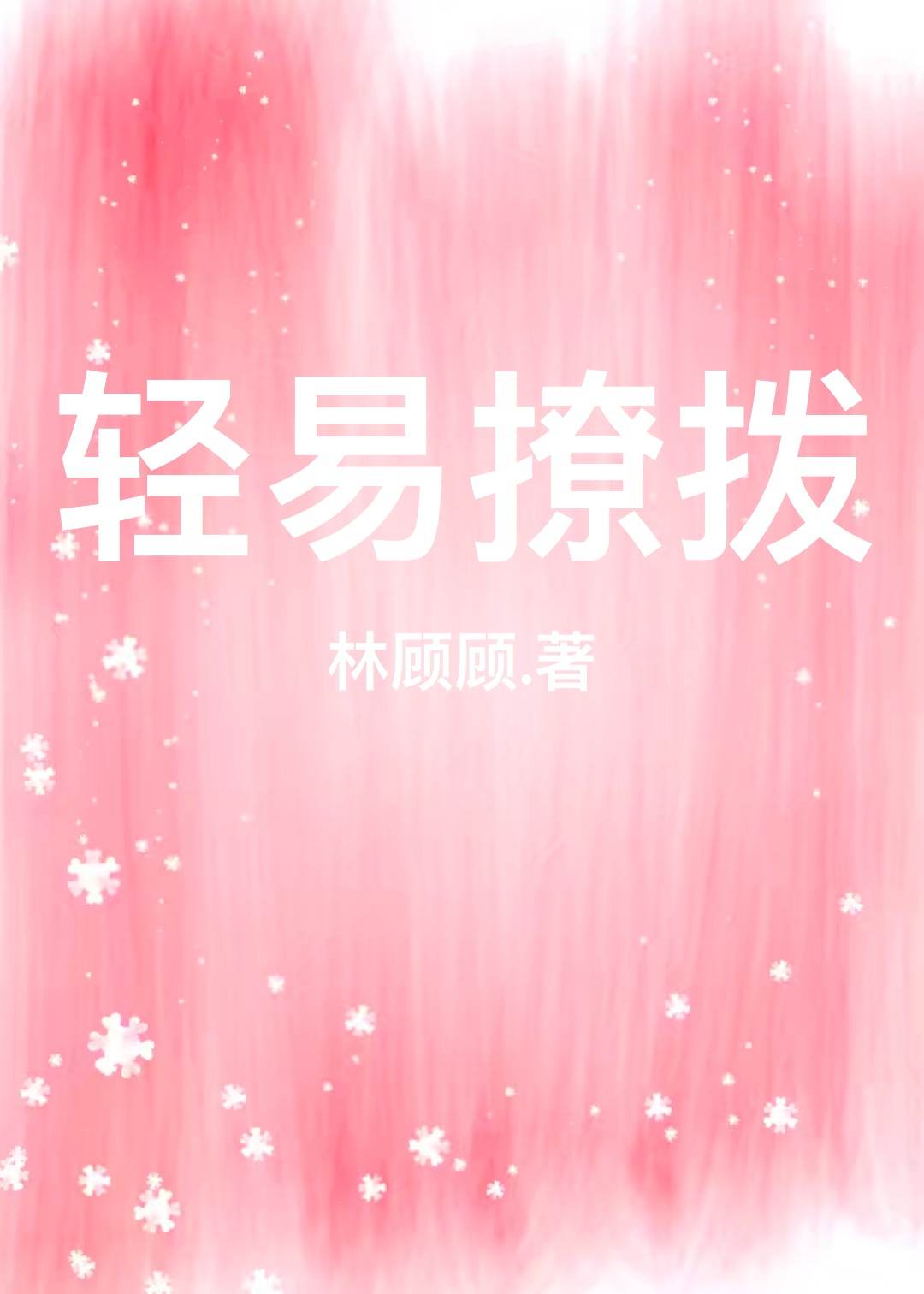 HD2中国成熟IPHONE69