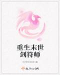芋艿发芽还能吃吗