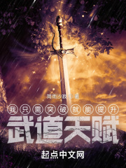 南洋第一邪降