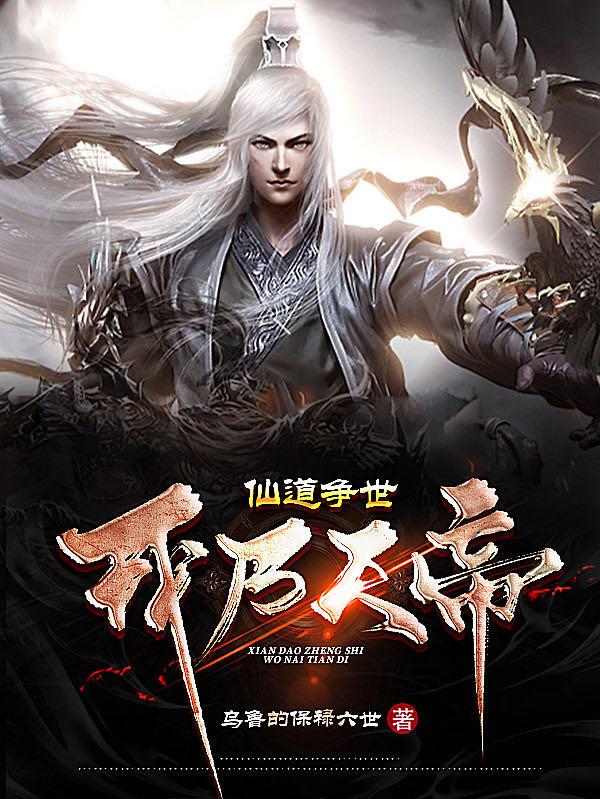 龙虎风云会