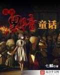 谁是大歌神综艺
