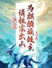 美女扒开粉嫩尿口的漫画