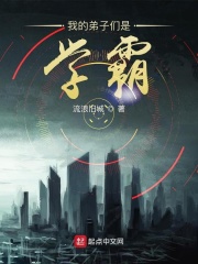 《壮警的烦恼 h 》 txt