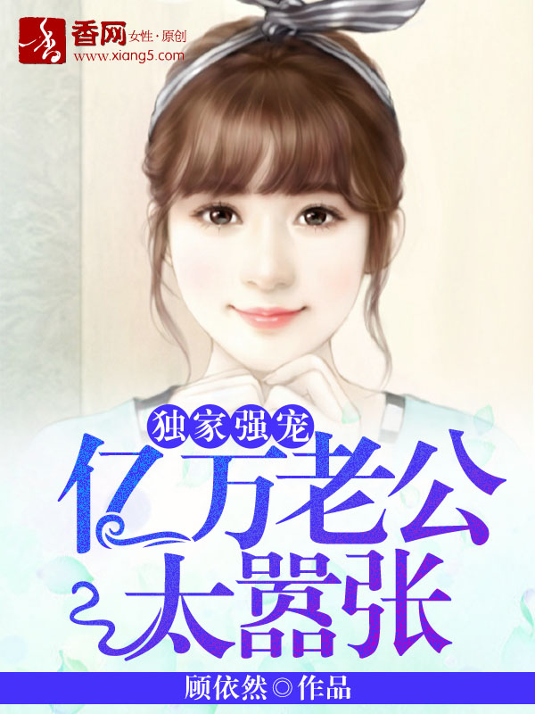 顾氏双生子的玩具2V1