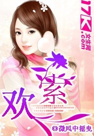 风车动漫网dm530