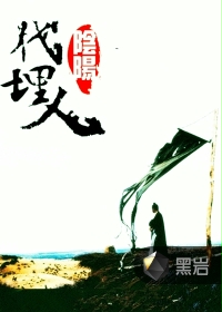 超神学院之天使帝王